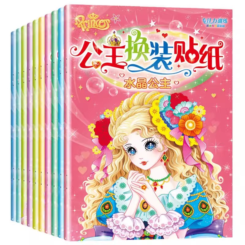 10 個子供のプリンセスドレスアップステッカーブック 3-4 - Baby Clothes のレビューと価格