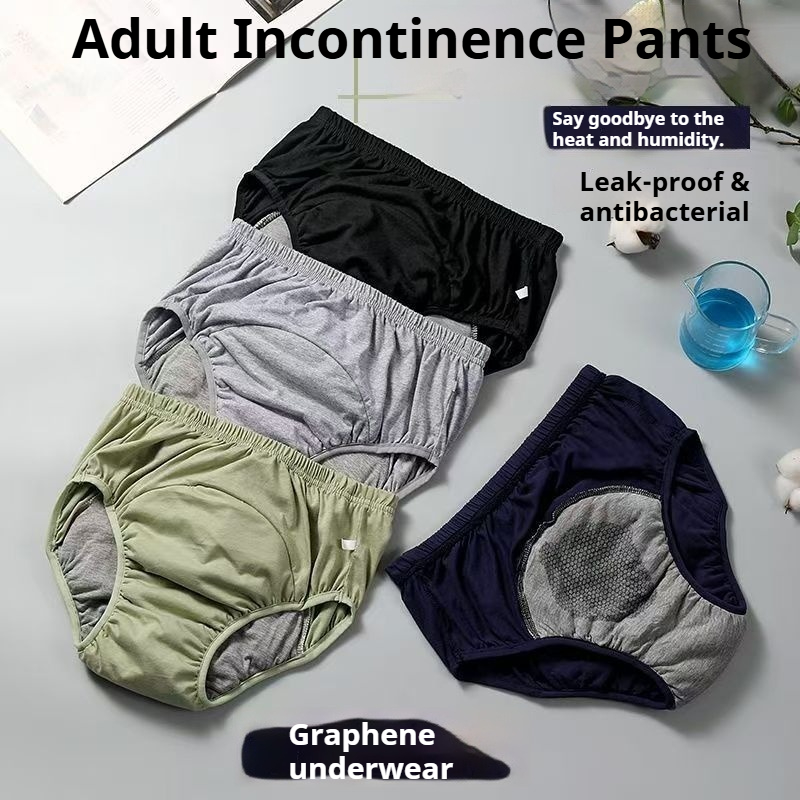 グラフェン抗菌加工を施した、大人用おむつパンツ。漏れ防止、快 - Diapering のレビューと価格