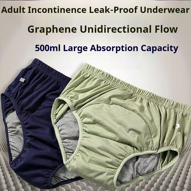 グラフェン抗菌加工を施した、大人用おむつパンツ。漏れ防止、快 - Diapering のレビューと価格