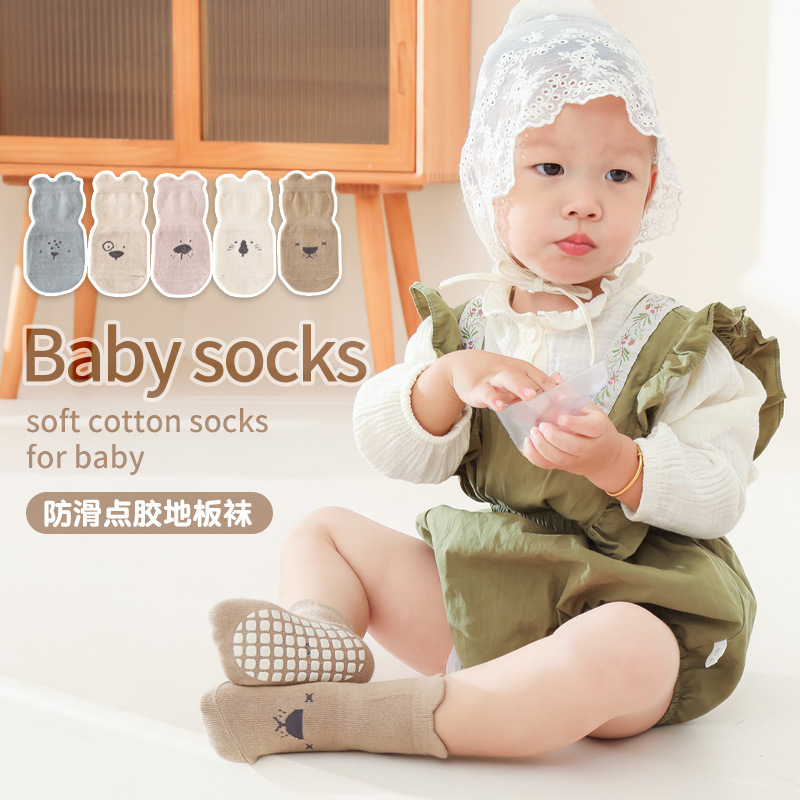 2025年ベビーフロアソックス 室内用幼児ソックス 純綿 通 - Unisex Baby Socks Non Slip のレビューと価格