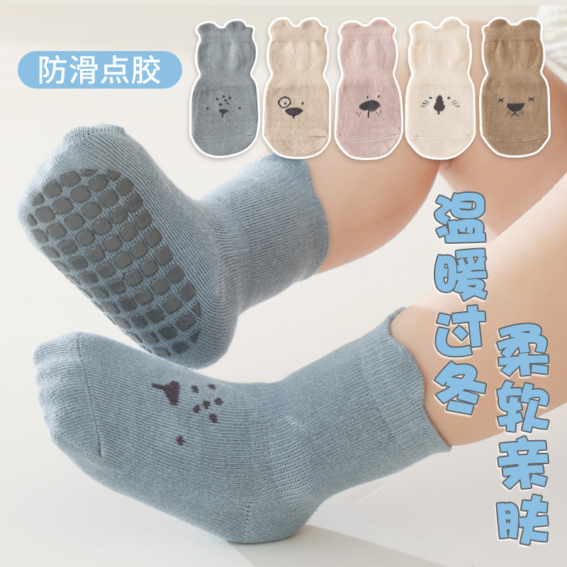 2025年ベビーフロアソックス 室内用幼児ソックス 純綿 通 - Unisex Baby Socks Non Slip のレビューと価格